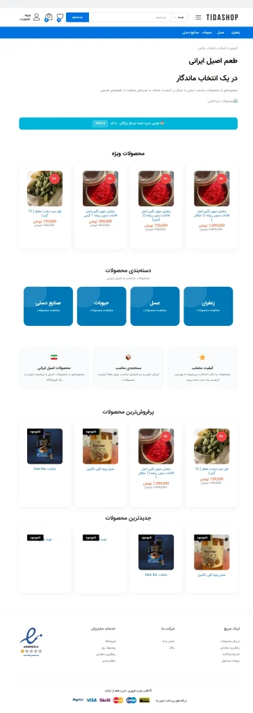 tidashop.com